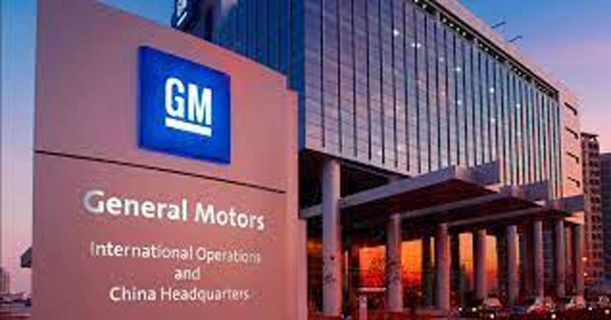 Car Manufacturing Company Jobs | General Motors | B.E. Mech , Automobile