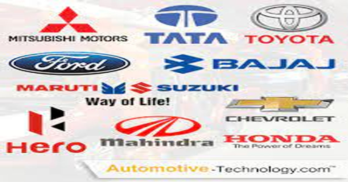Automobile Company Job Vacancy