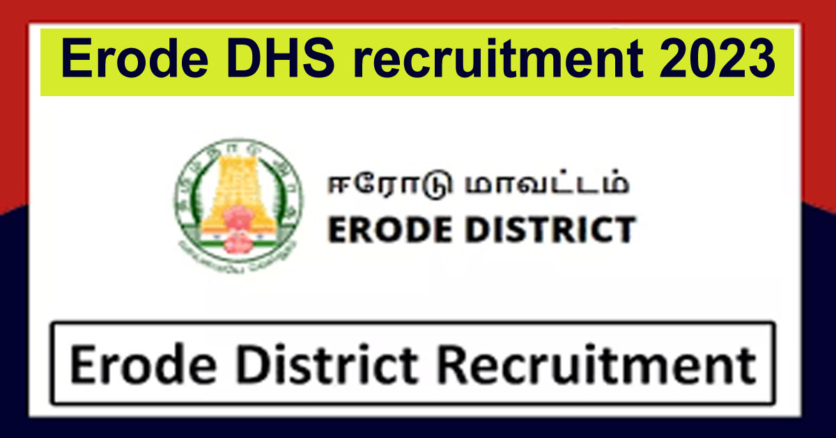 TN Govt Jobs | Erode DHS Recruitment 2023 | 73 Vacancy