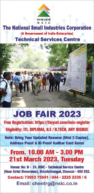 JOB FAIR 2023 | ITI , Diploma , B.E, B. Tech | Chennai Tamilnadu